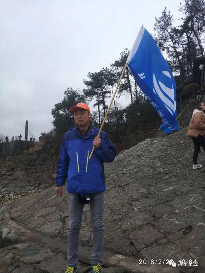 蘑菇视频下载安装入口地板黄山之旅