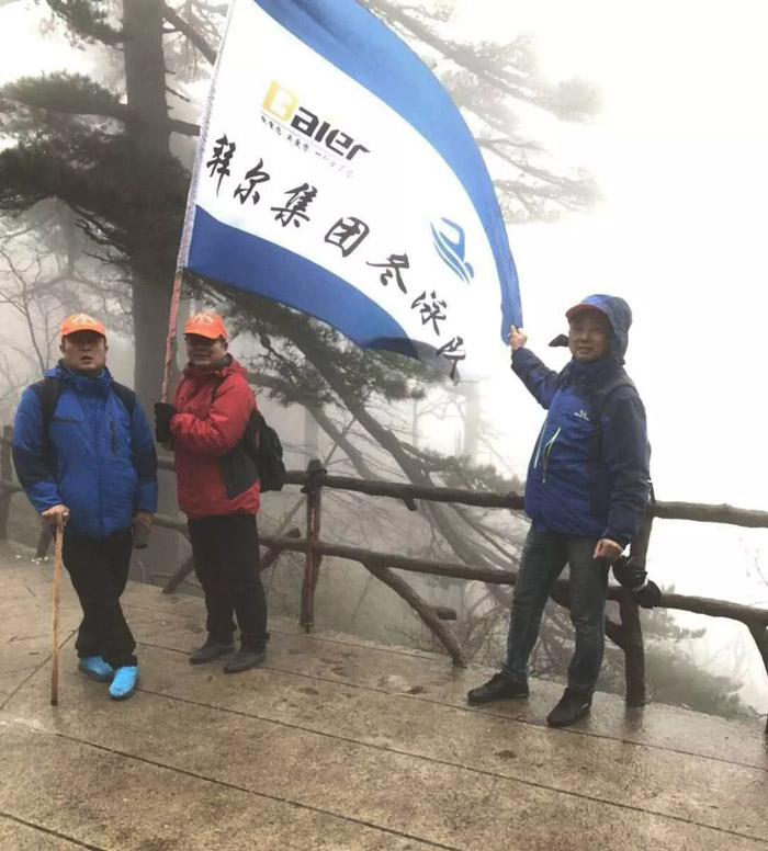 蘑菇视频下载安装入口地板黄山之旅